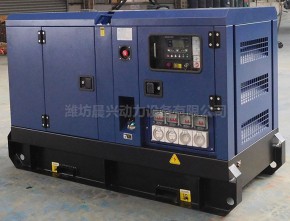 15kw Diesel Generating Set