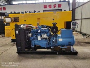 160KW-YC6A275-D30 Generating Set